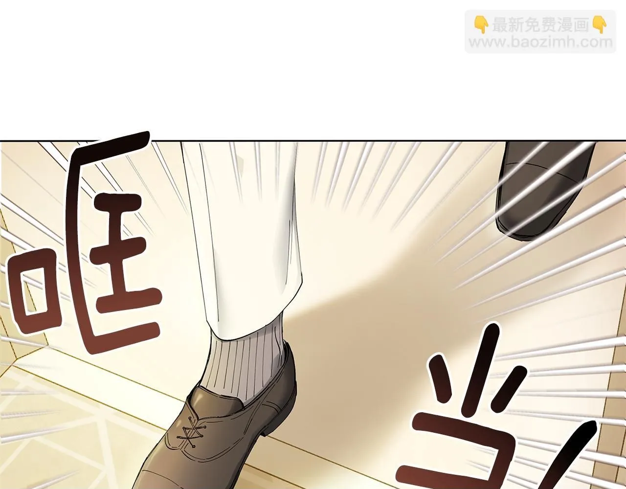 公爵大人请别太靠近下拉式漫画漫画,第2话 天使哥哥2图