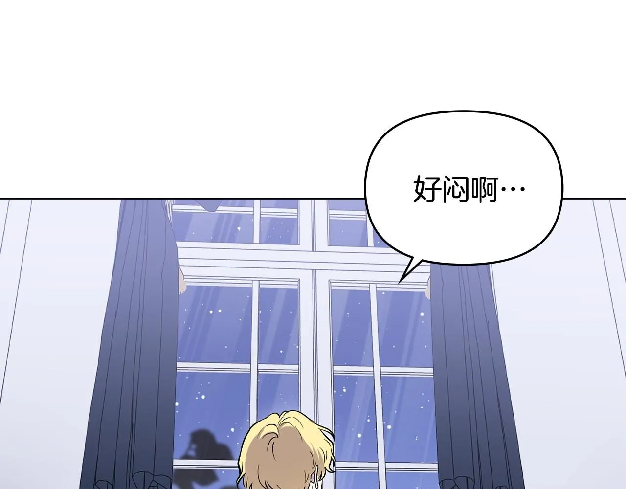 公爵大人请别太靠近英文漫画,第14话 糖果打脸1图