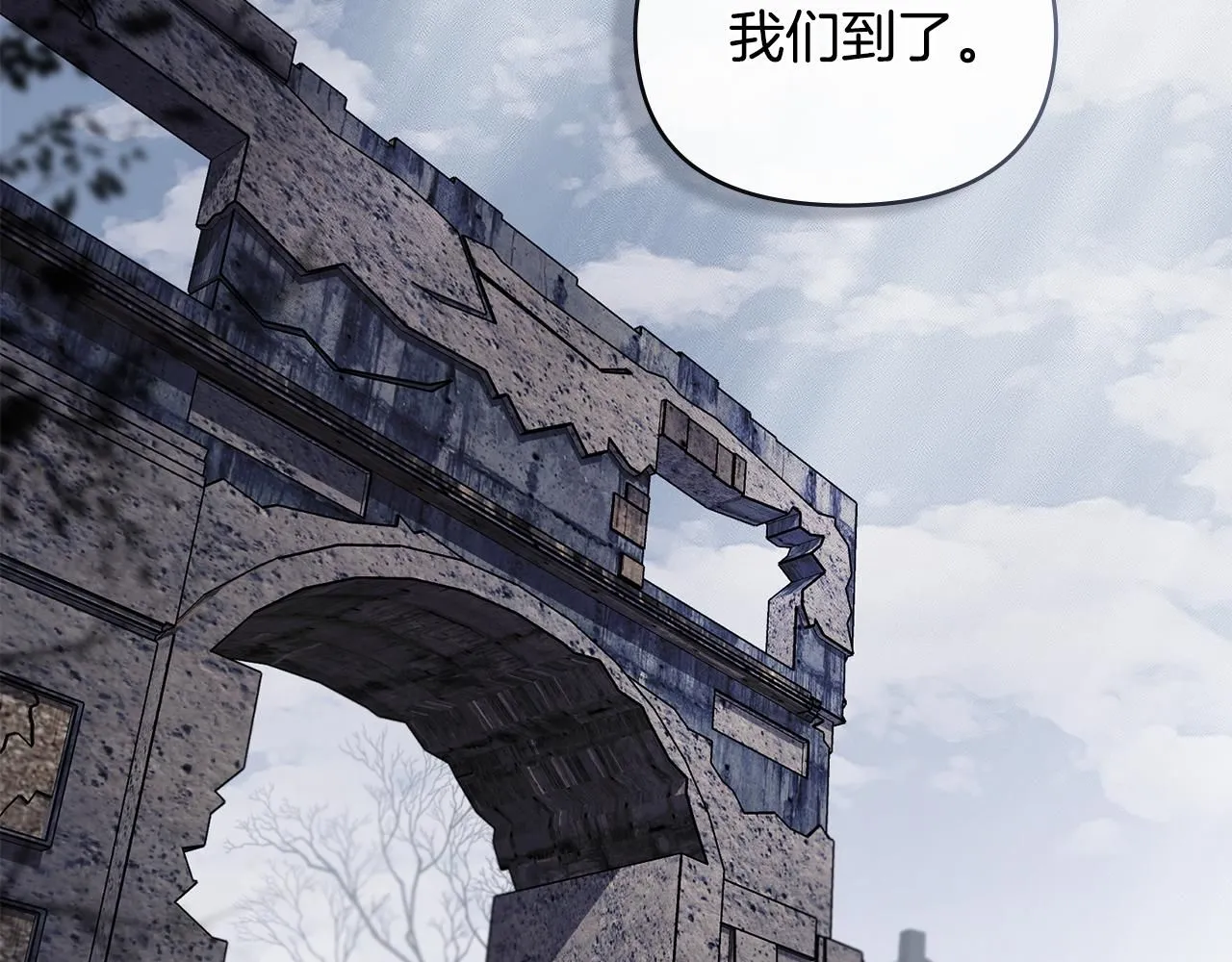 公爵大人请别太靠近英文漫画,第33话 不速之客2图