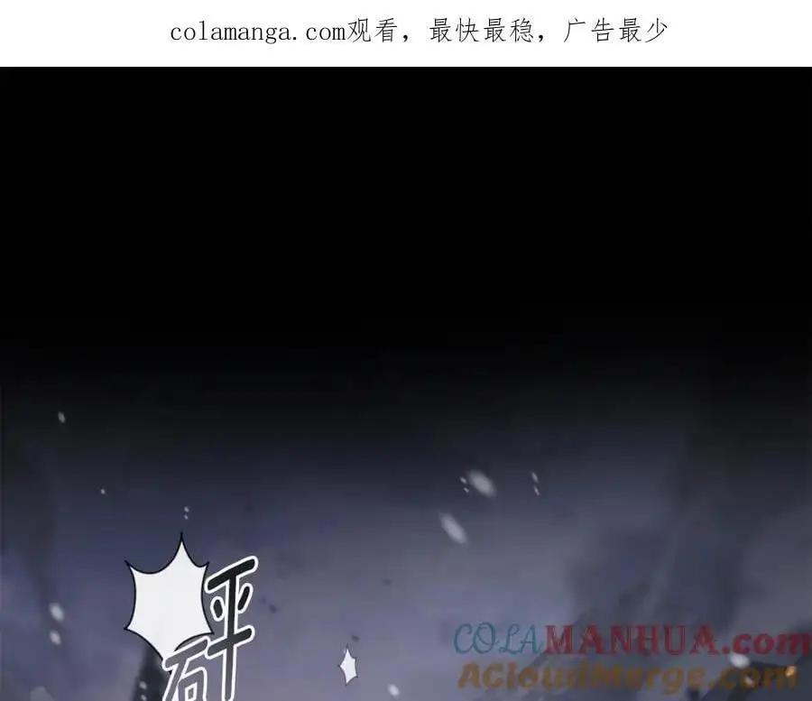 公爵大人请别太靠近英文漫画,第78话 战争结束1图