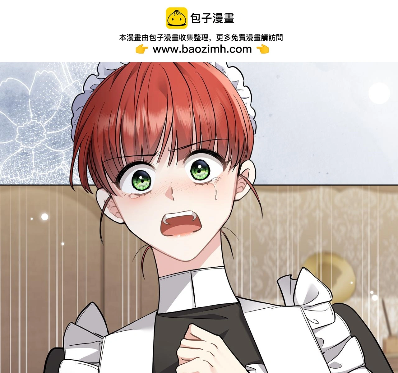 公爵大人请别太靠近英文漫画,第75话 三年过去2图