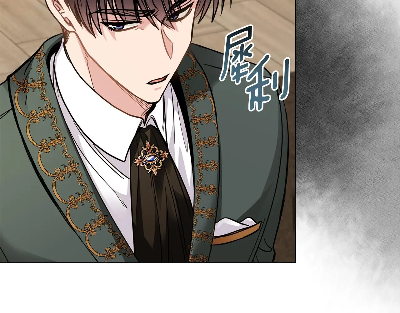 公爵大人请别太靠近英文漫画,第58话 王子有什么阴谋1图