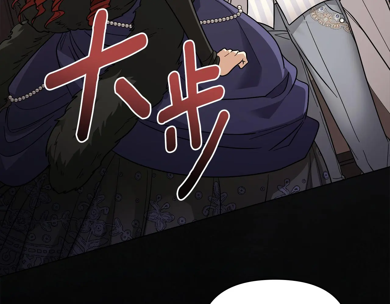 公爵大人请别太靠近英文漫画,第61话 接下来要做的事情1图