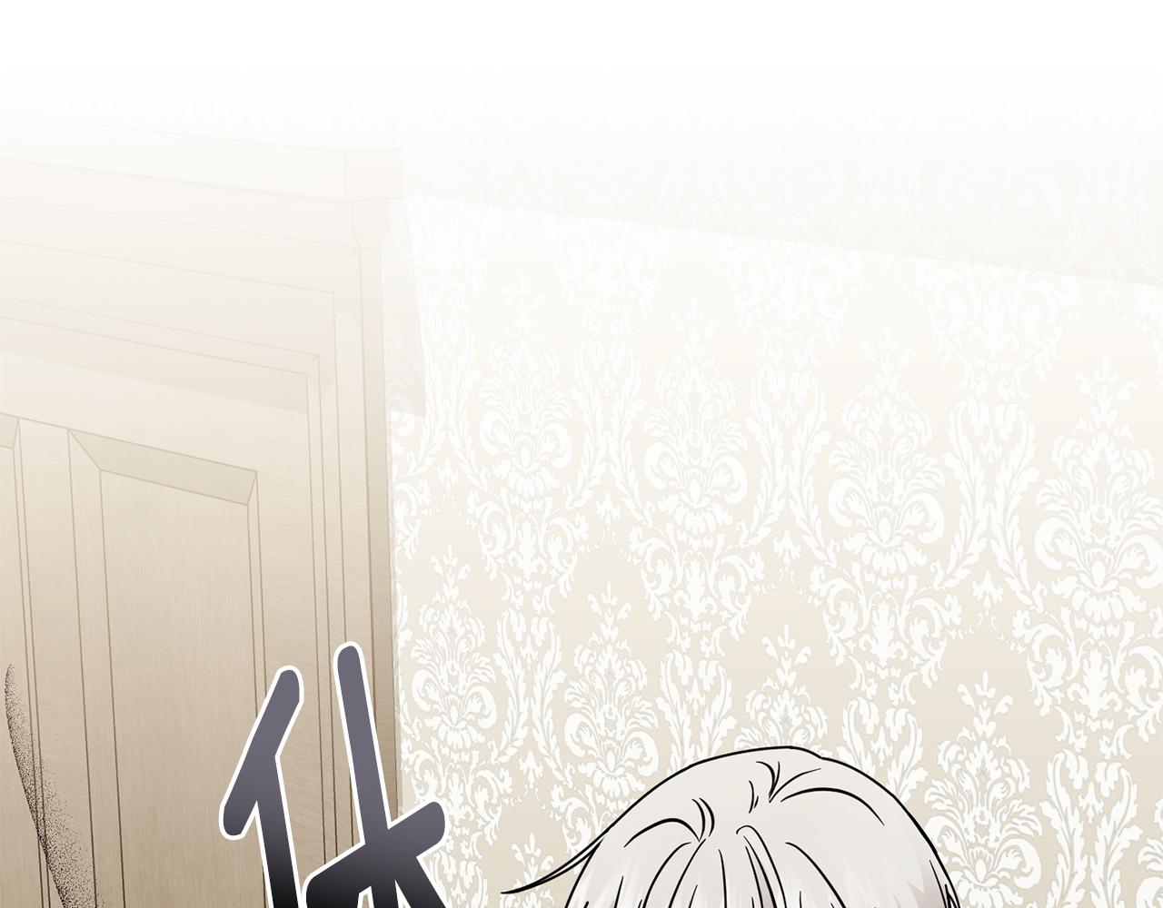 公爵大人请别太靠近英文漫画,第50话 您是来看书的吗1图