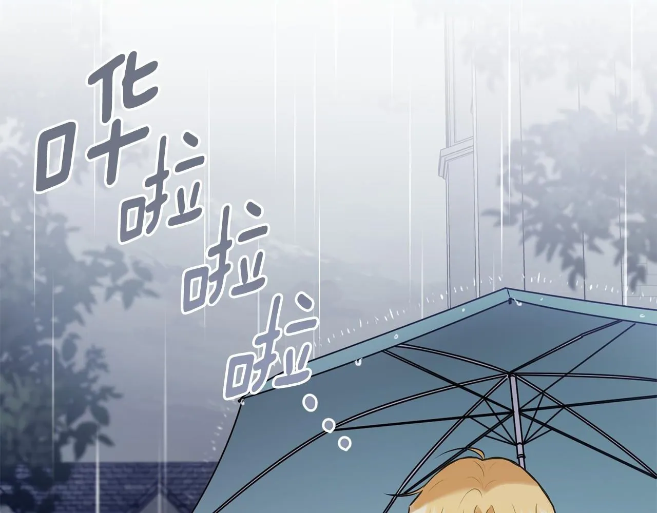 公爵大人请别太靠近英文漫画,第44话 敌国王子是朋友2图