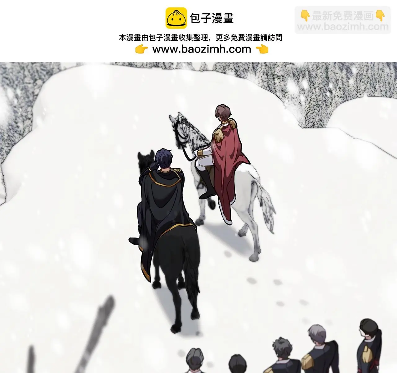 公爵大人请别太靠近英文漫画,第66话 属于我的信物2图