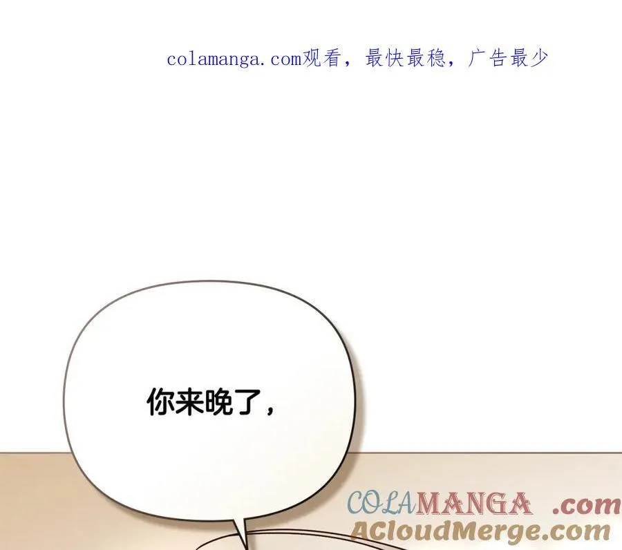 公爵大人请别太靠近英文漫画,第三季完结篇 求你离开帝国1图