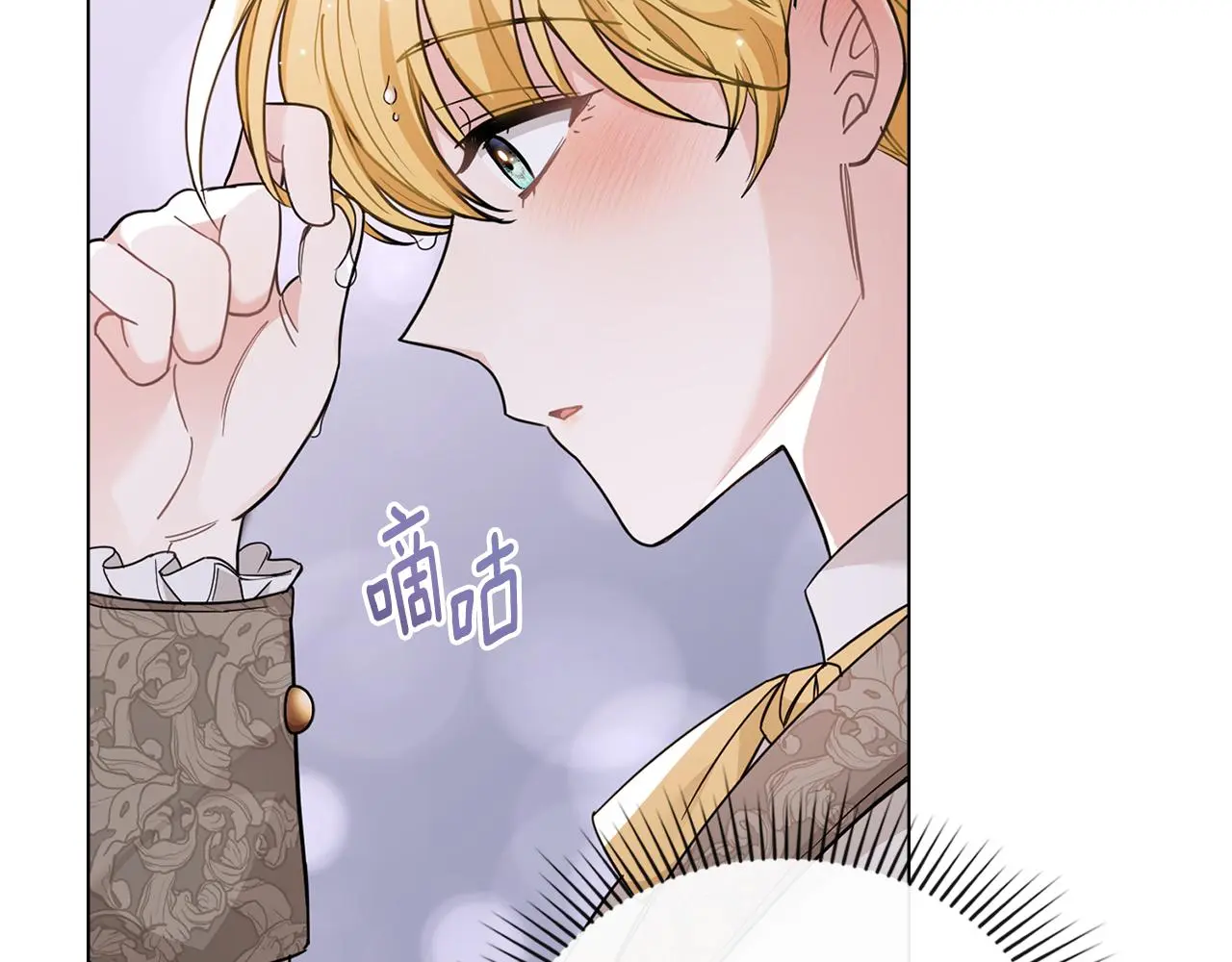 公爵大人请别太靠近下拉式漫画漫画,第70话 是否该表露心迹1图