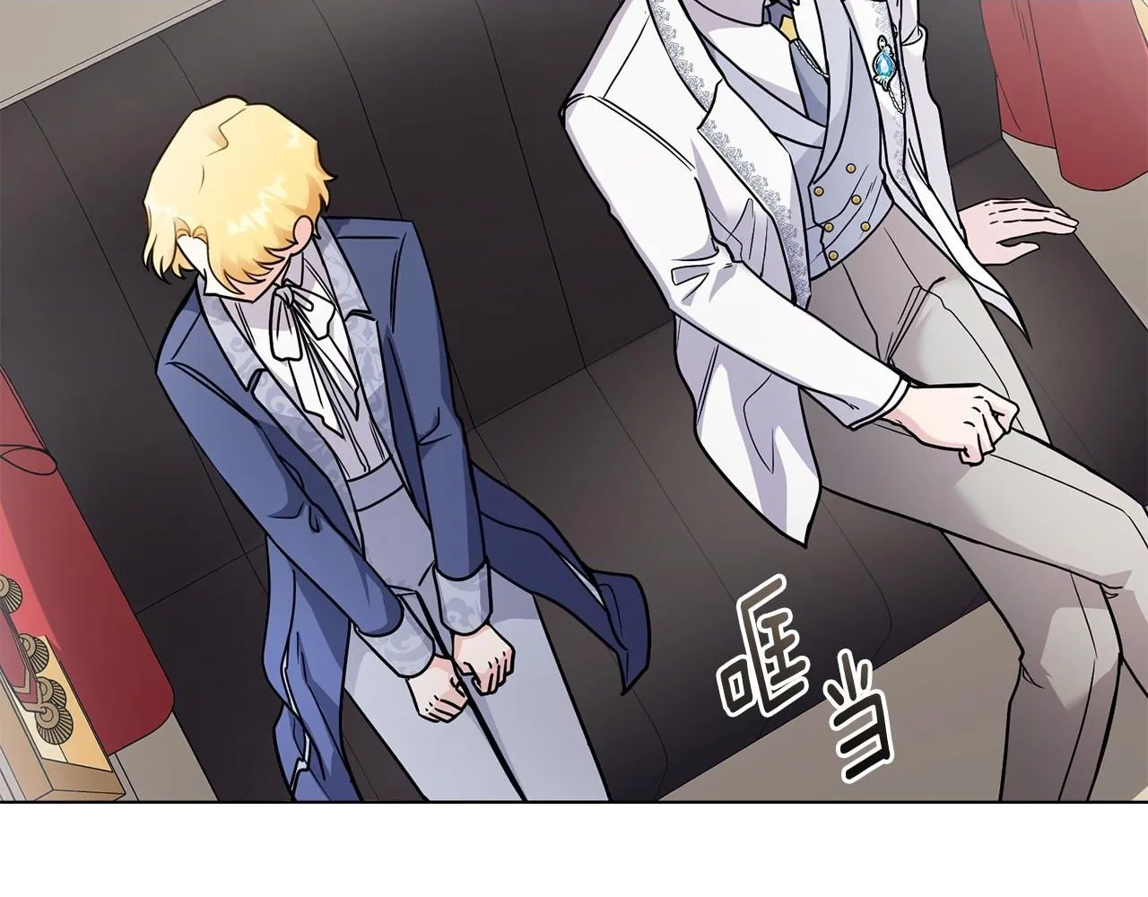 公爵大人请别太靠近英文漫画,第33话 不速之客2图