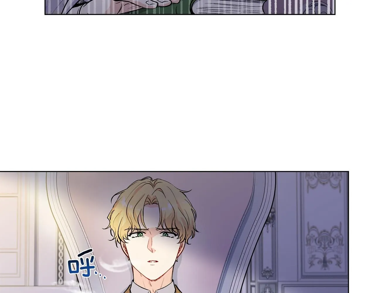 公爵大人请别太靠近英文漫画,第9话 相见的条件1图
