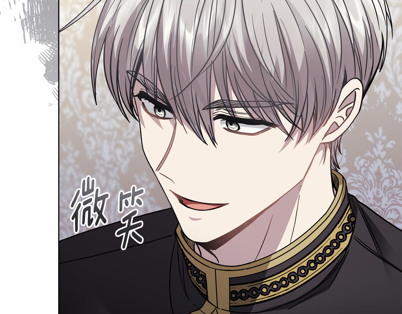 公爵大人请别太靠近英文漫画,第50话 您是来看书的吗2图