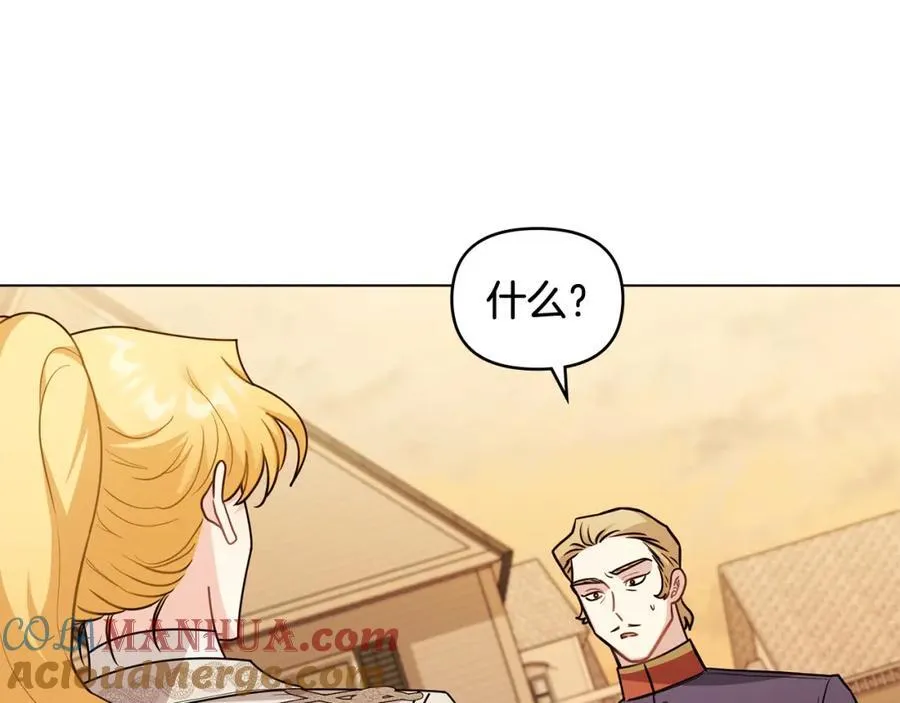 公爵大人怎么这样漫画,第89话 成为我的铁线莲1图
