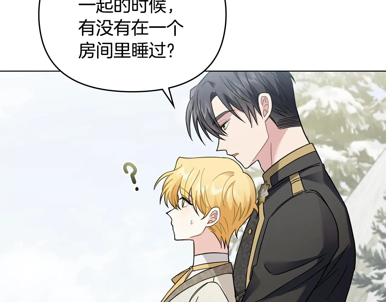 公爵大人请别太靠近英文漫画,第71话 我也喜欢你2图