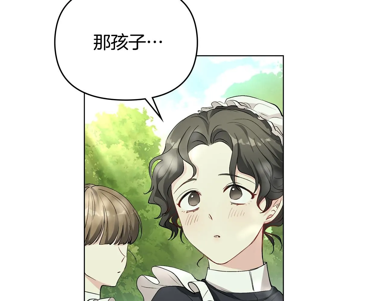 公爵大人请别太靠近英文漫画,第4话 美丽又危险的世界1图