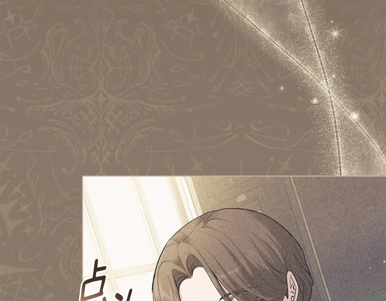 公爵大人请别太靠近英文漫画,第29话 责任教授的性取向2图