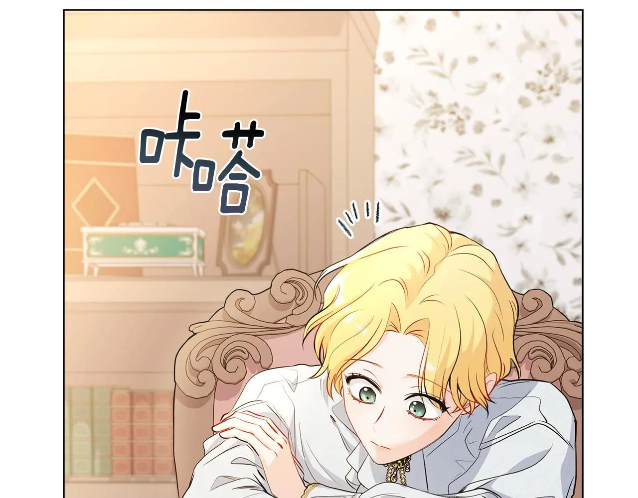 公爵大人请别太靠近英文漫画,第18话 我要去找妈妈2图