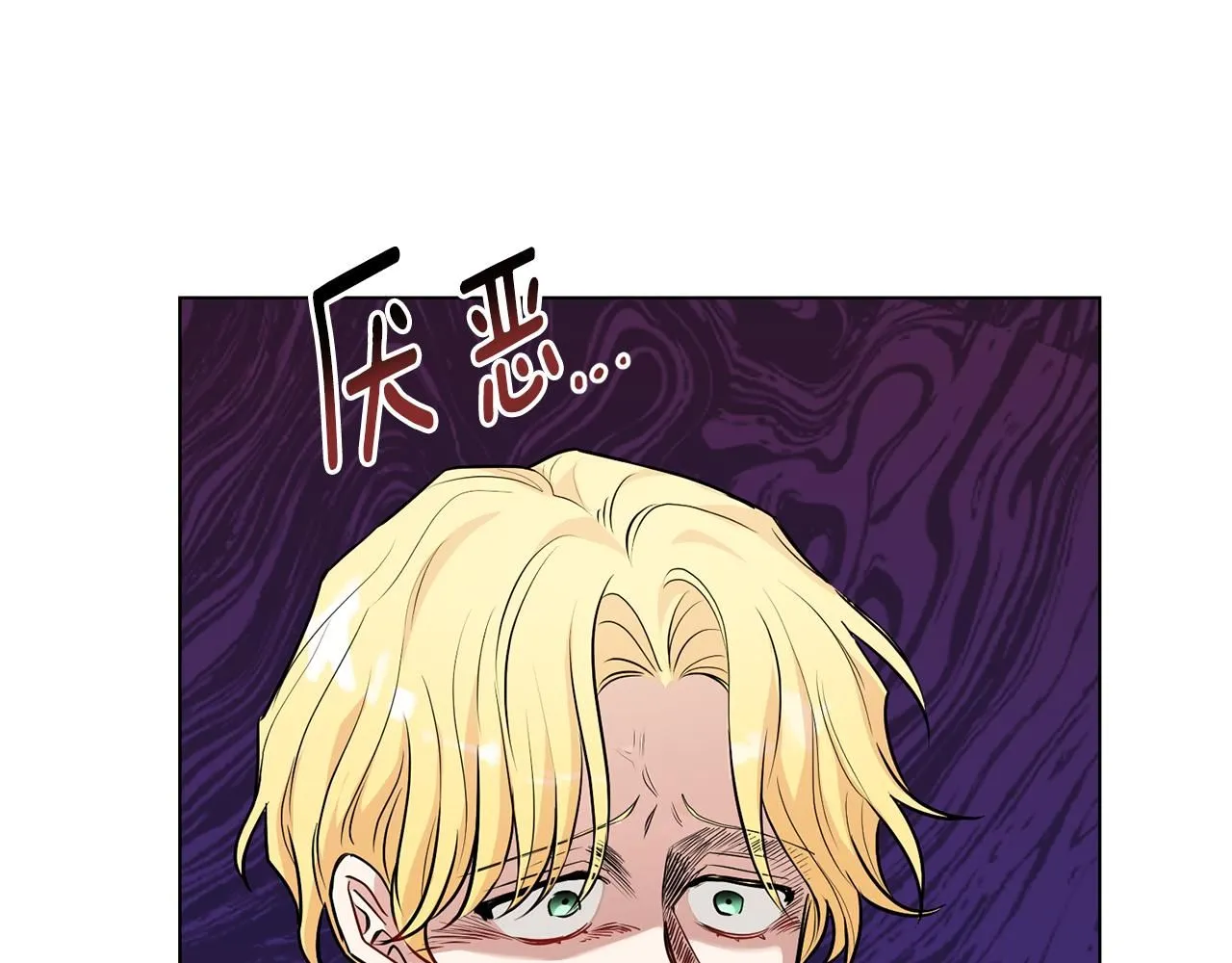 公爵大人请别太靠近英文漫画,第23话 你才是最重要的2图