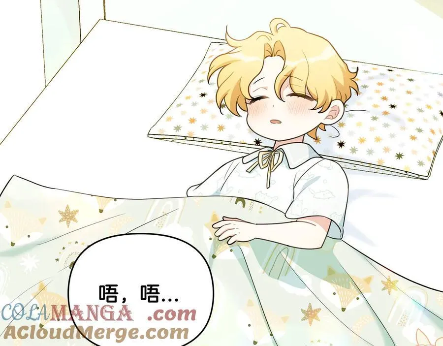 公爵大人请别太靠近英文漫画,番外 第1话 郊游便当1图