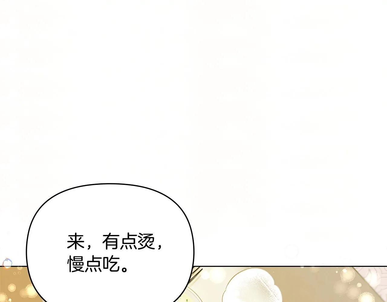 公爵大人请别太靠近下拉式漫画漫画,第2话 天使哥哥1图