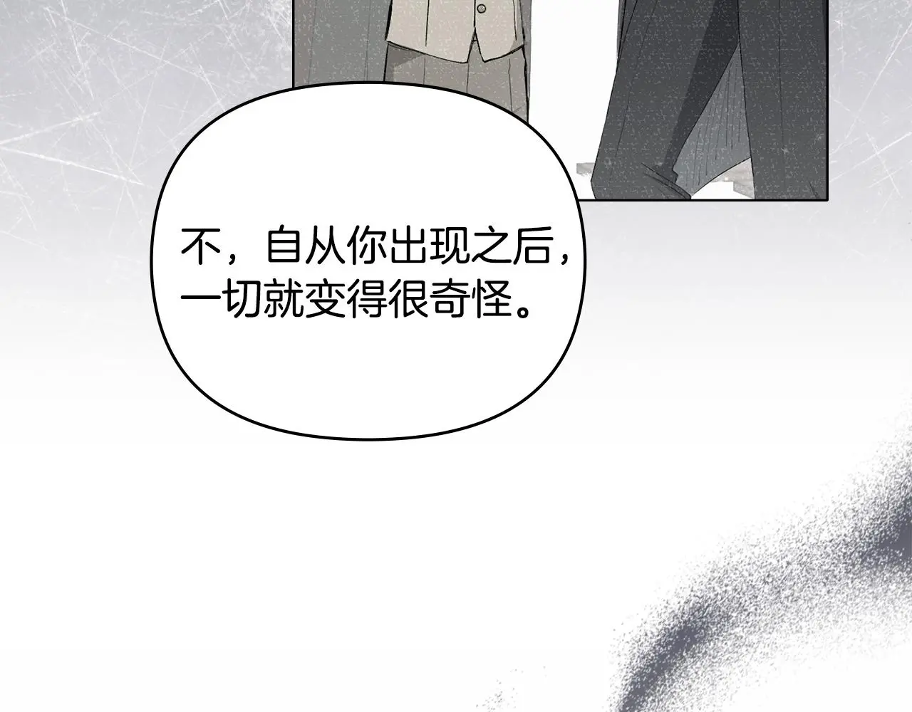 公爵大人请别太靠近英文漫画,第61话 接下来要做的事情1图