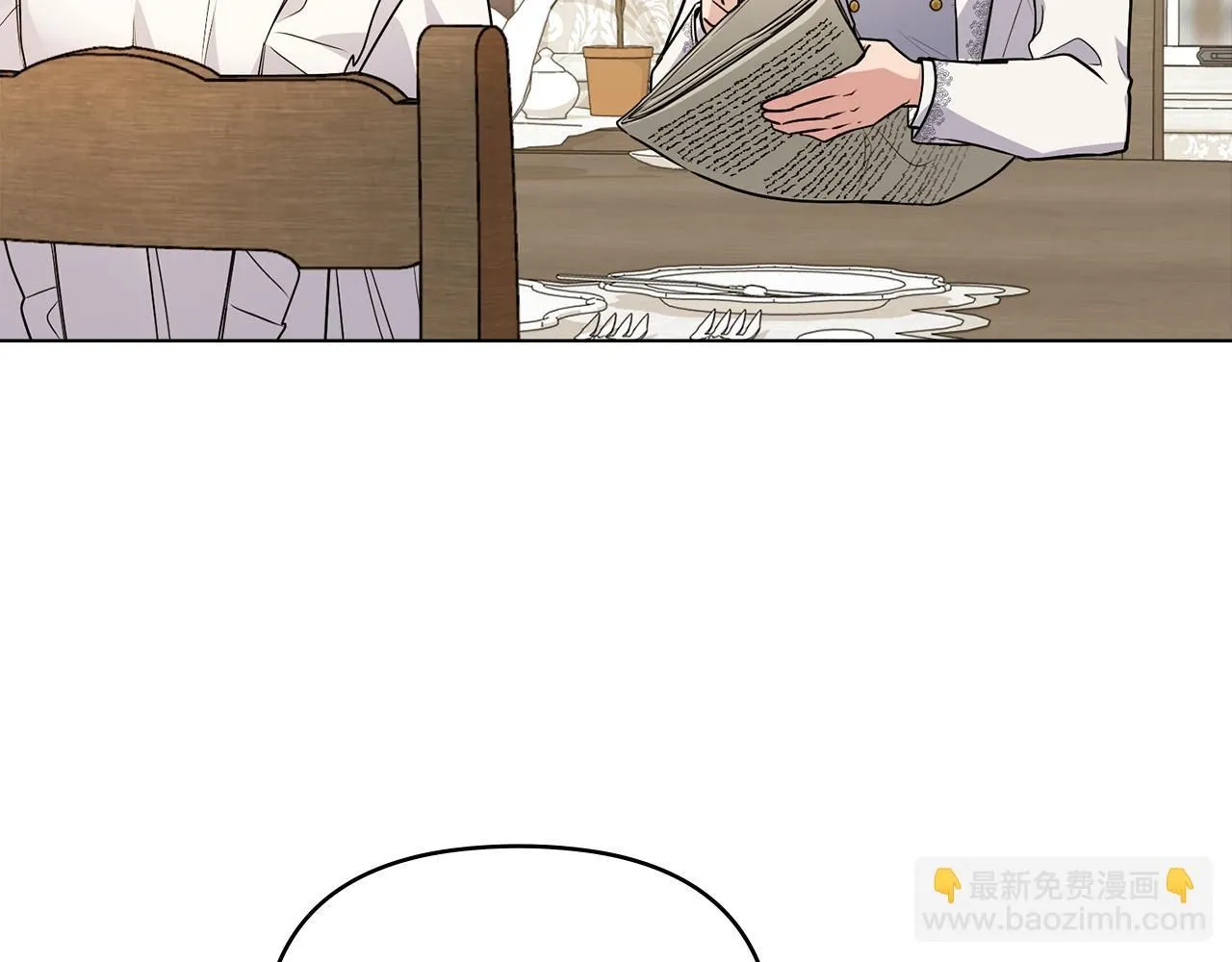 公爵大人请别太靠近英文漫画,第32话 光与黑暗2图