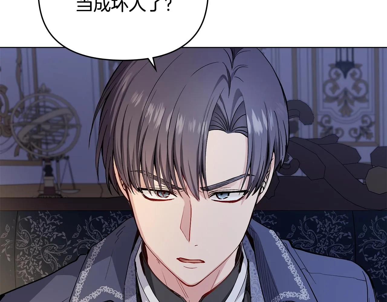 公爵大人请别太靠近英文漫画,第15话 她的衣服好香2图