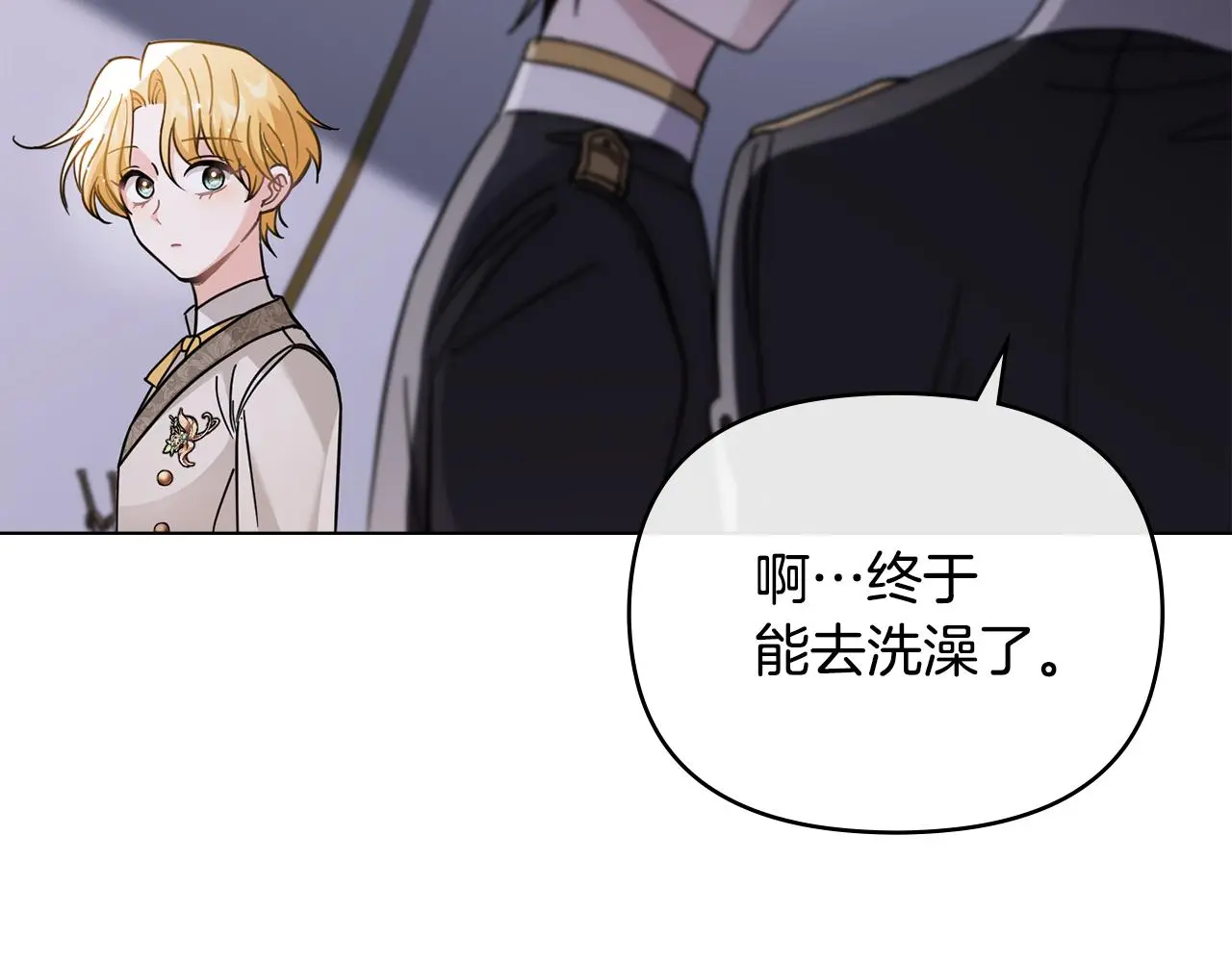 公爵大人请别太靠近下拉式漫画漫画,第70话 是否该表露心迹1图