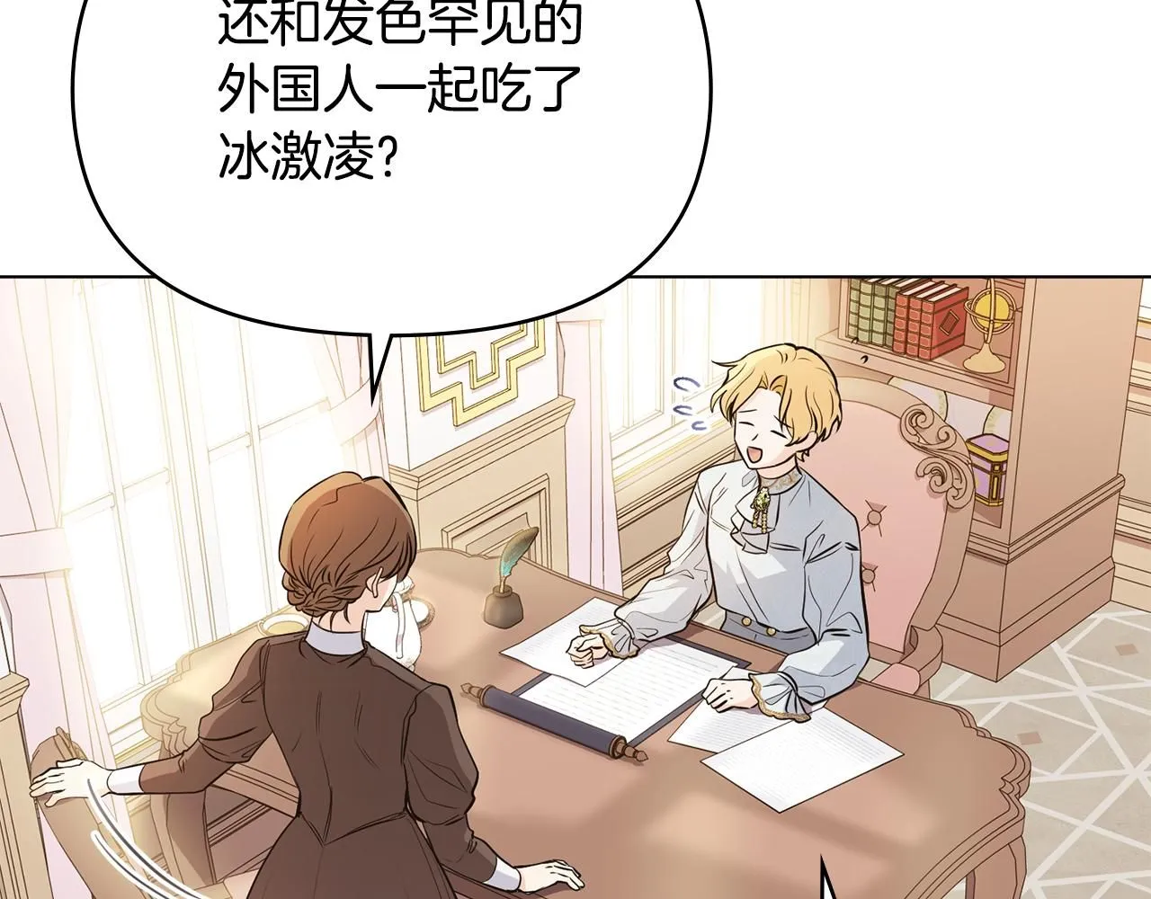 公爵大人请别太靠近英文漫画,第18话 我要去找妈妈2图