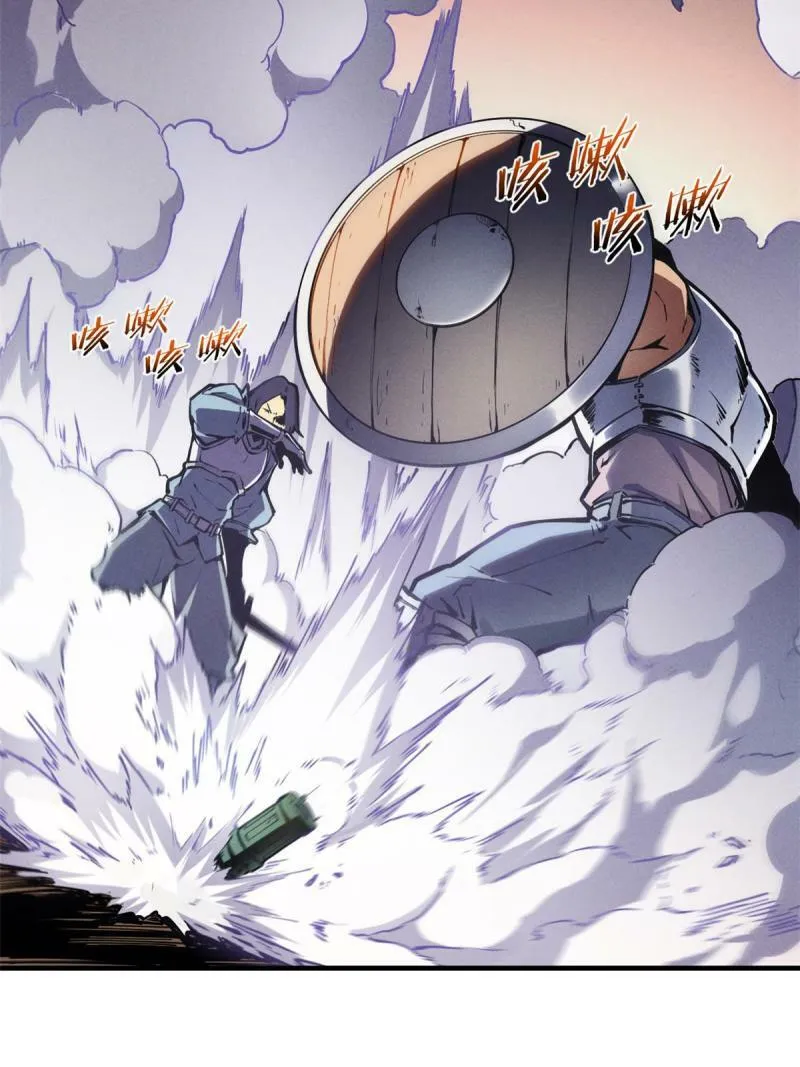重生之最强剑神全文阅读漫画,14 乐极生悲2图