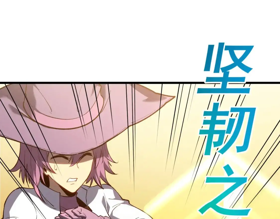 重生之最强剑神全文阅读漫画,58 趁火打劫2图