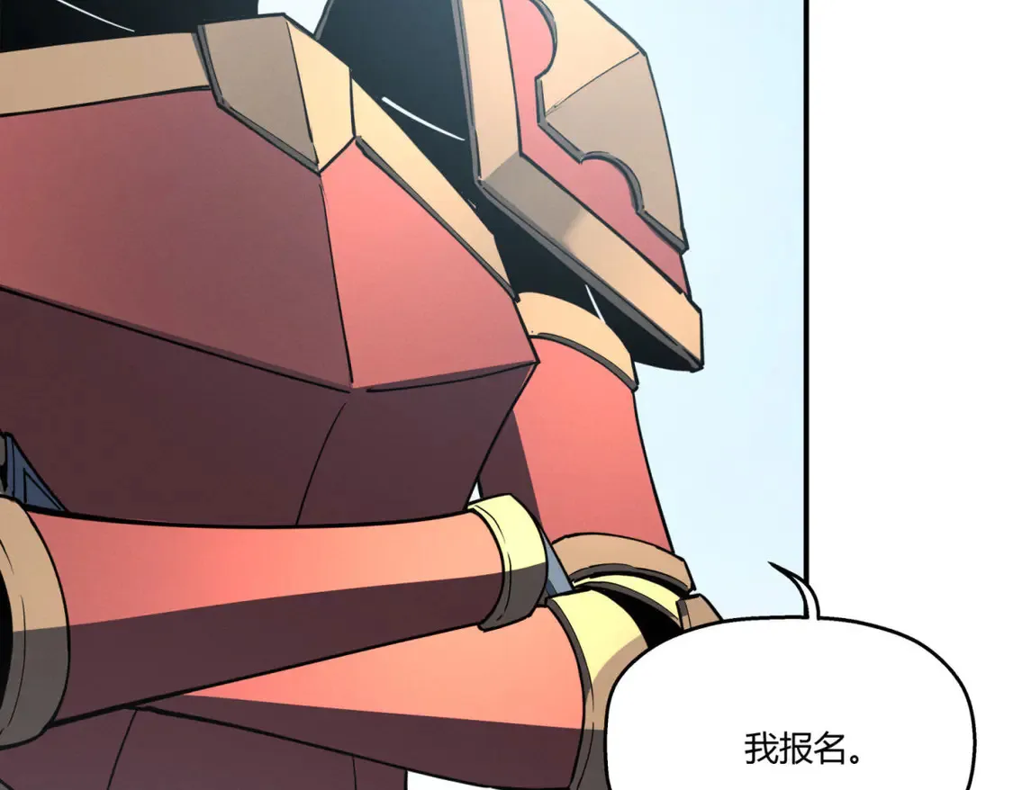 重生之最强剑神全文阅读漫画,79 黄金鱼2图
