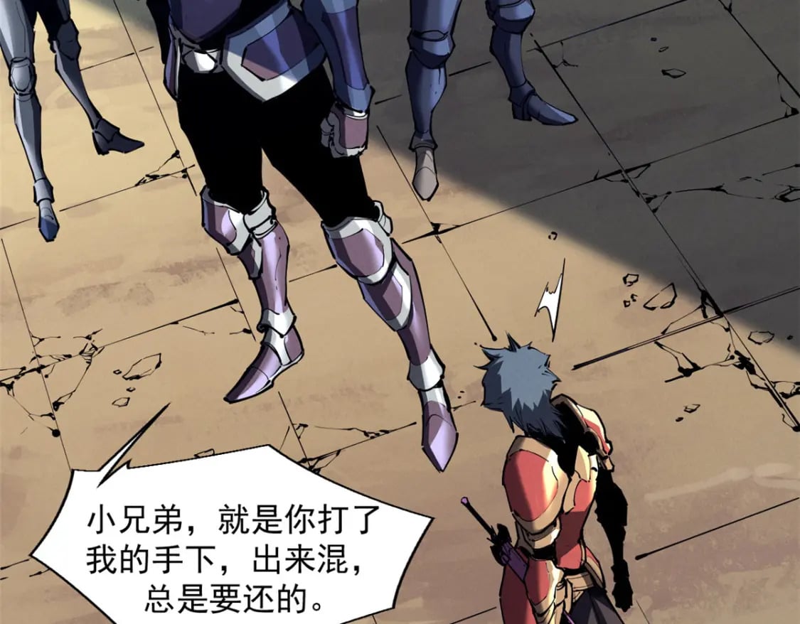 重生之最强剑神全文阅读漫画,38 武林盟的覆灭1图
