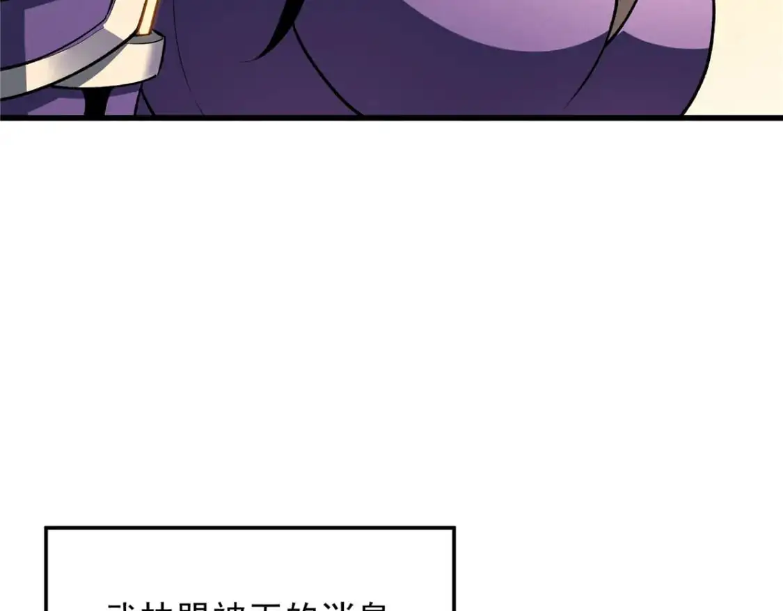 重生之最强剑神全文阅读漫画,60 七曜水晶1图