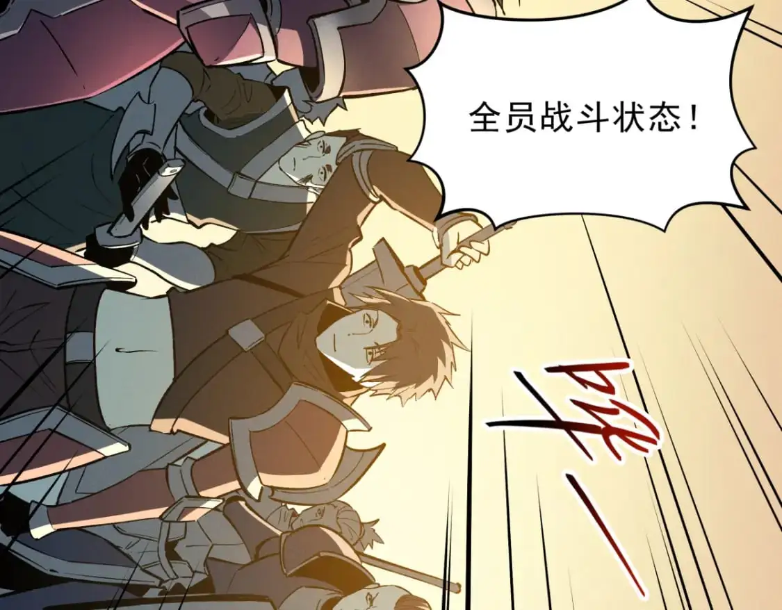 重生之最强剑神全文阅读漫画,58 趁火打劫1图