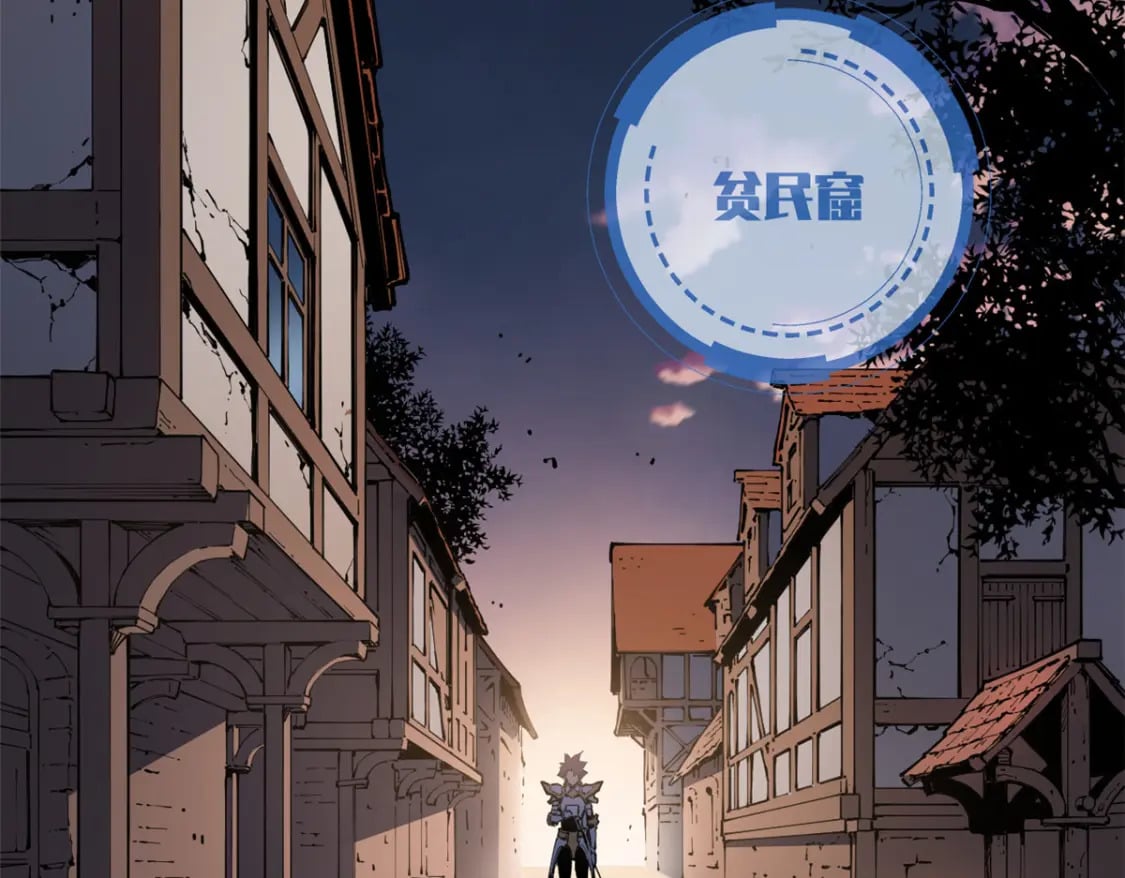 重生之最强剑神全文阅读漫画,34 卫兵出手2图