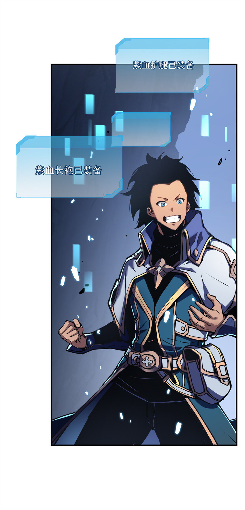 重生之最强剑神全文阅读漫画,19 锻造之路，奖励丰厚1图