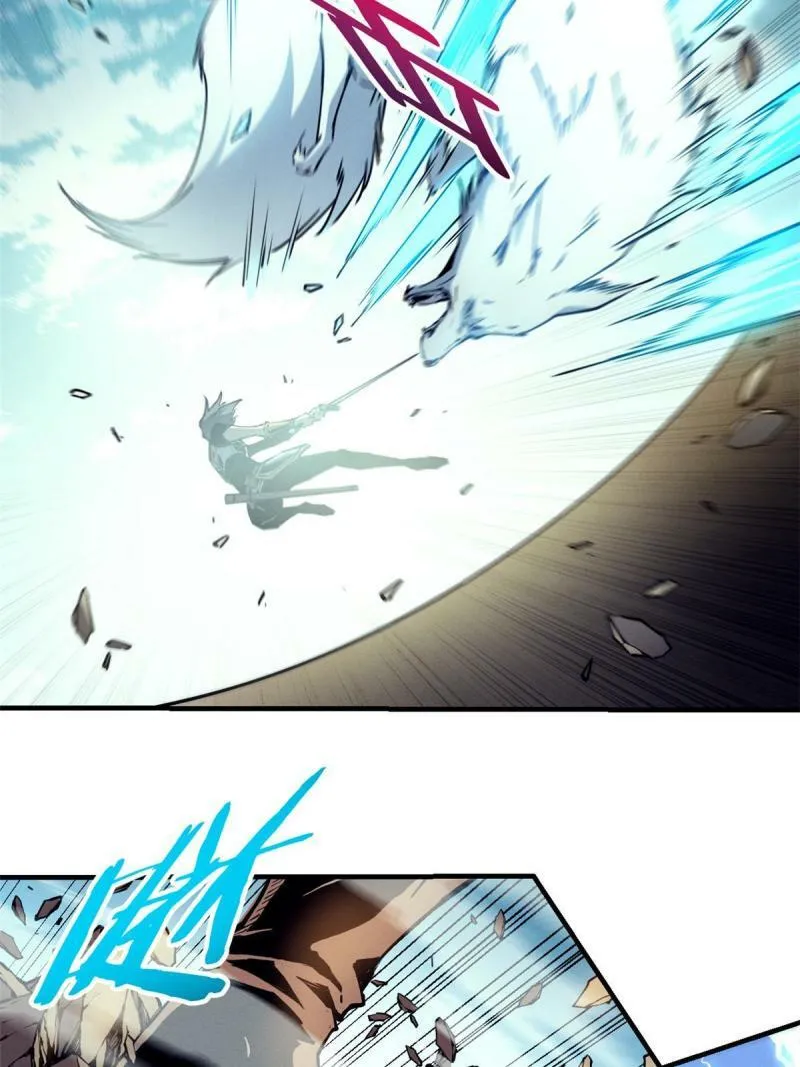 重生之最强剑神全文阅读漫画,12 幽影的偷袭1图