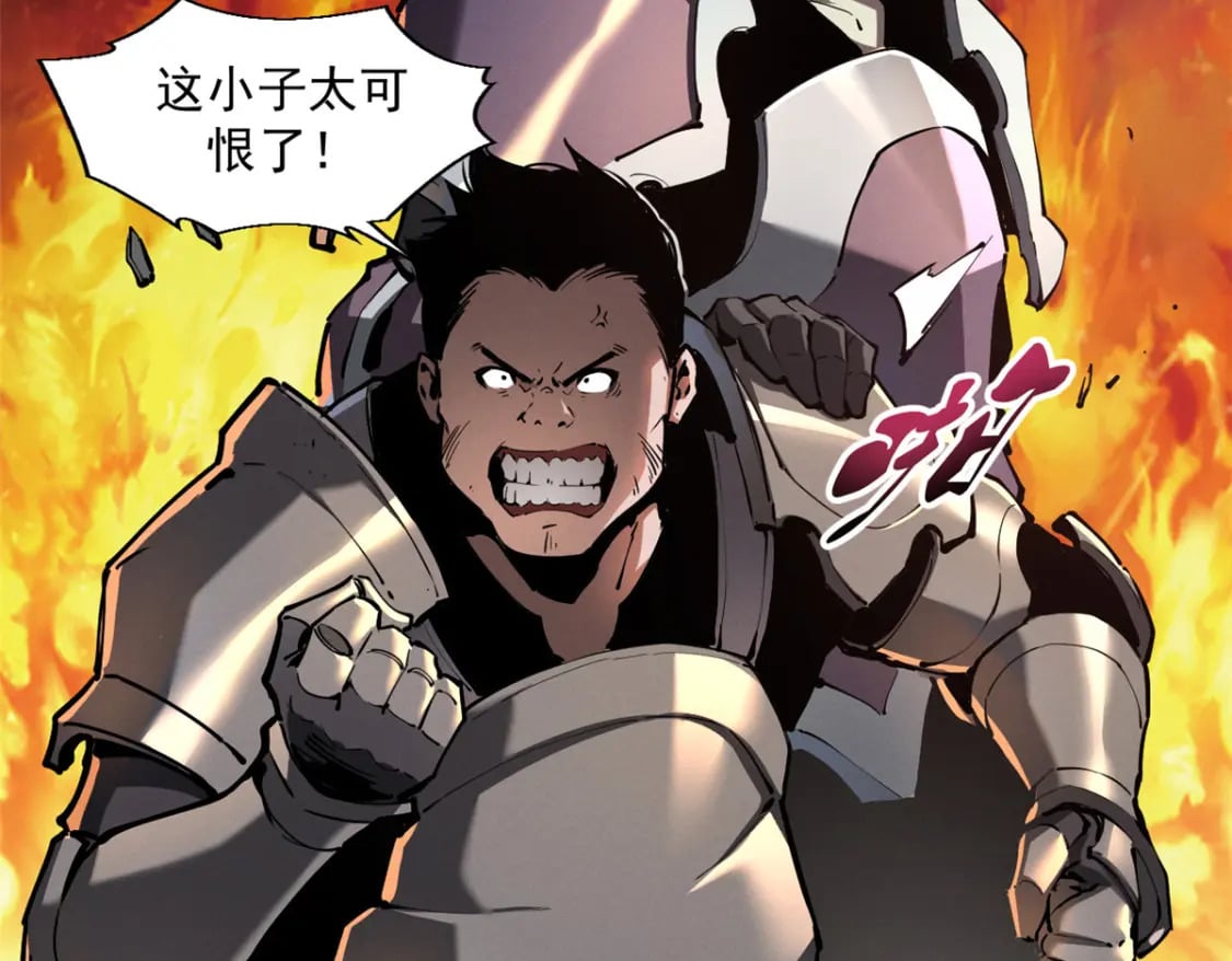 重生之最强剑神全文阅读漫画,38 武林盟的覆灭2图