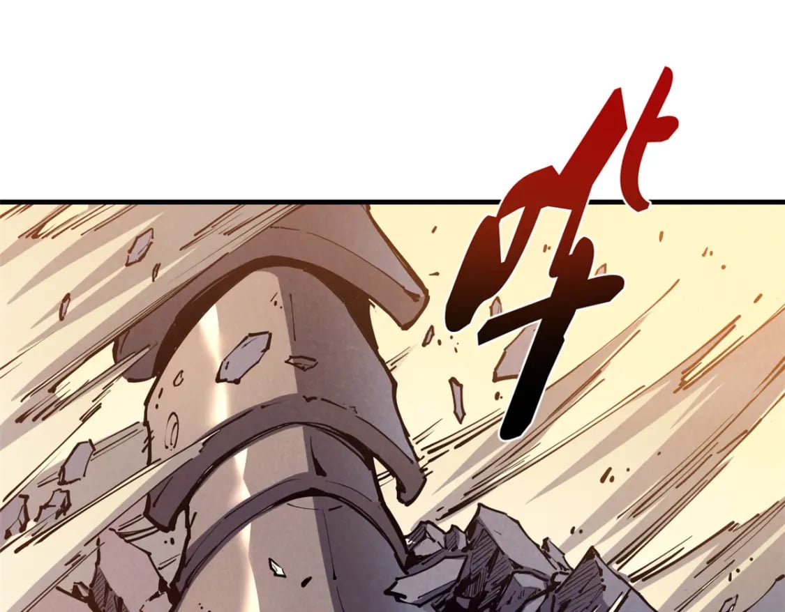 重生之最强剑神全文阅读漫画,34 卫兵出手1图
