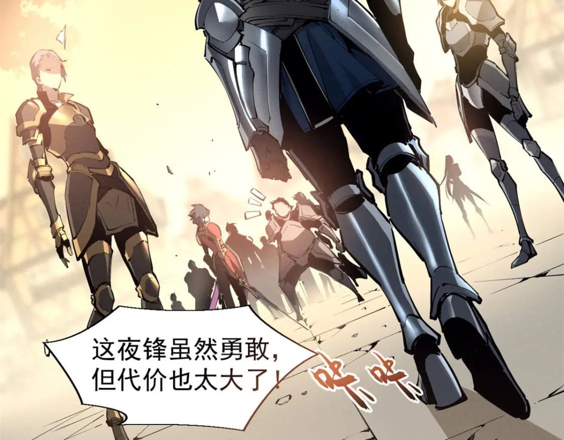 重生之最强剑神全文阅读漫画,38 武林盟的覆灭1图