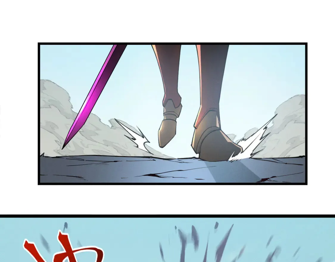 重生之最强剑神全文阅读漫画,79 黄金鱼1图
