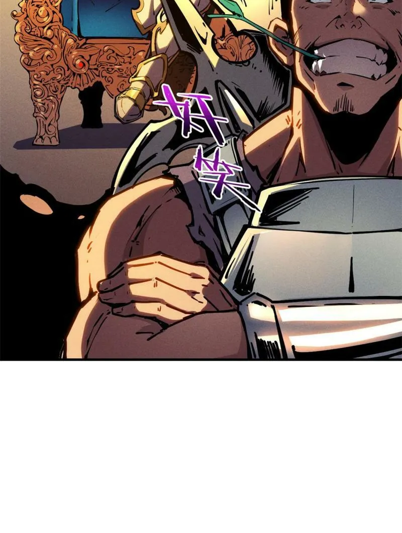 重生之最强剑神全文阅读漫画,14 乐极生悲1图