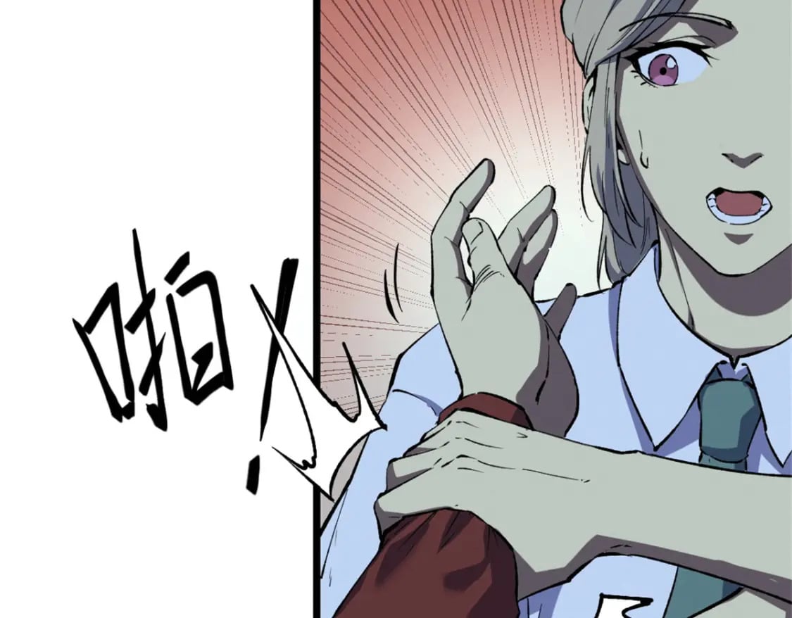 重生之最强剑神全文阅读漫画,46 约战2图