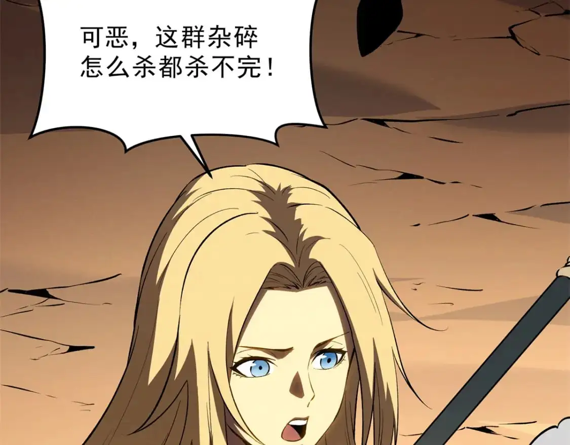 重生之最强剑神全文阅读漫画,59 畅快反杀2图