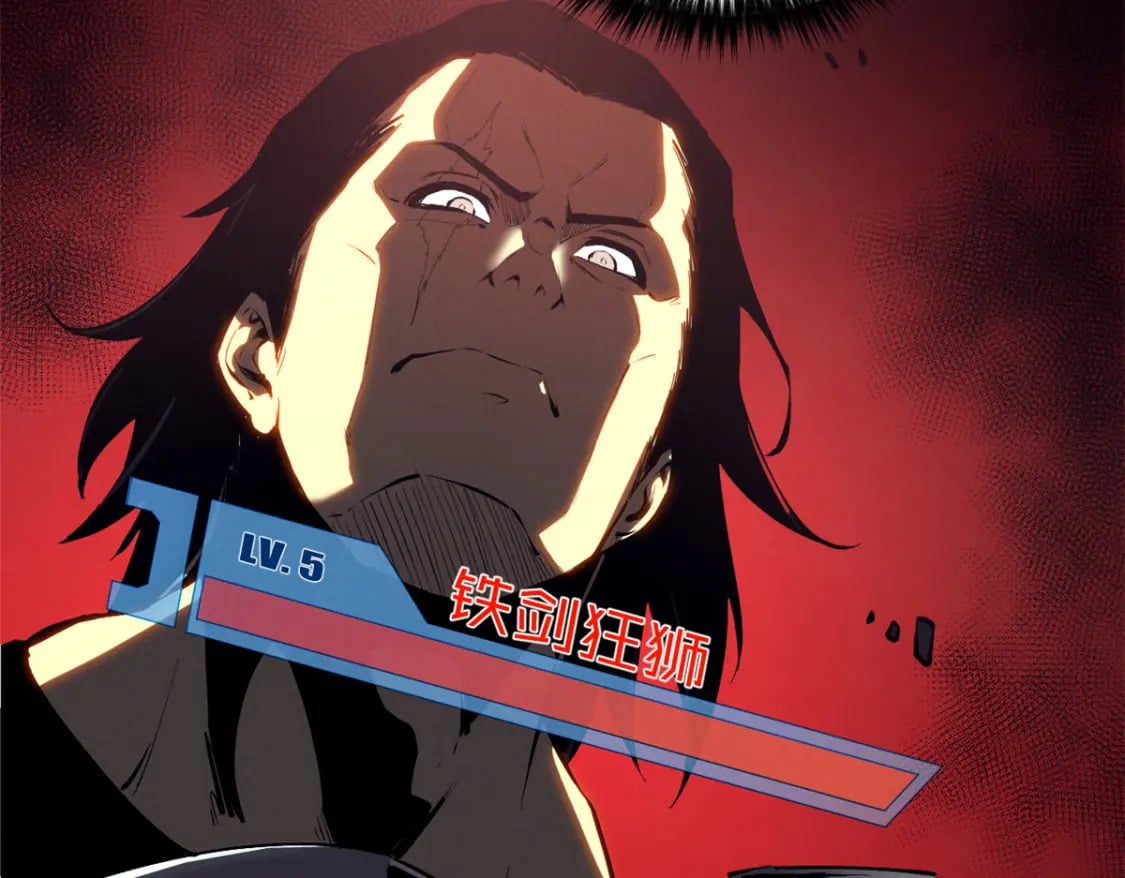 重生之最强剑神全文阅读漫画,38 武林盟的覆灭1图