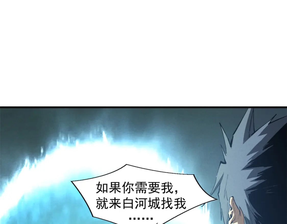 重生之最强剑神全文阅读漫画,38 武林盟的覆灭2图