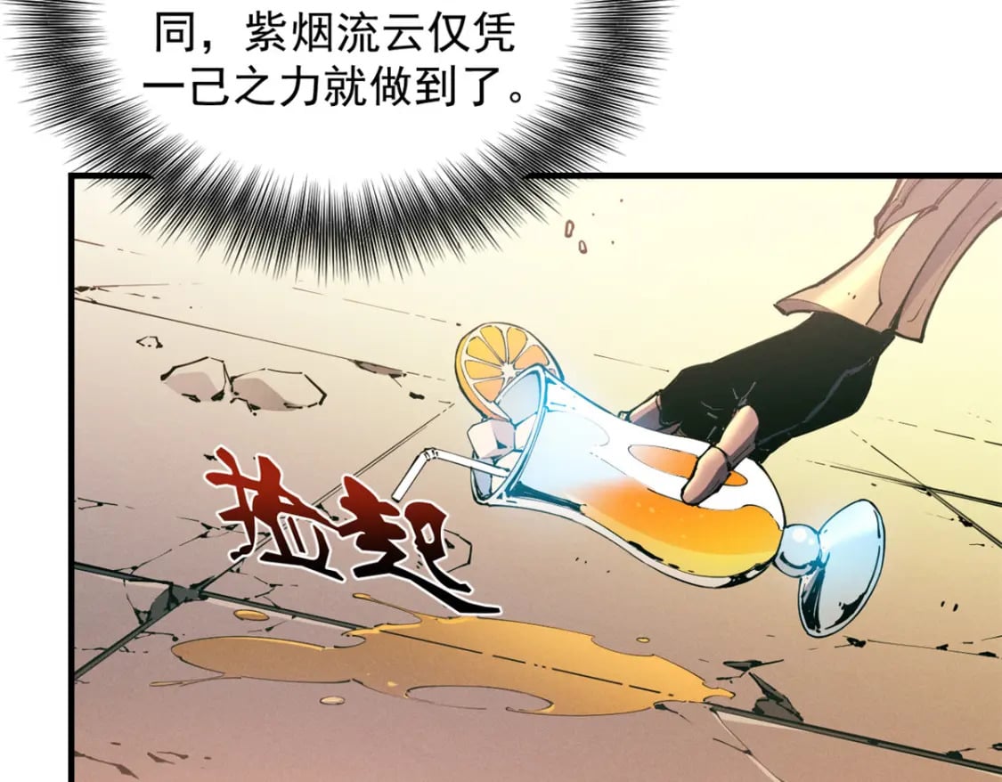 重生之最强剑神102漫画,34 卫兵出手2图