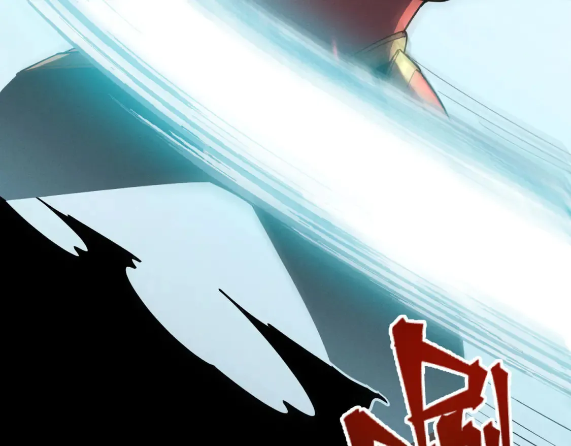 重生之最强剑神全文阅读漫画,79 黄金鱼1图