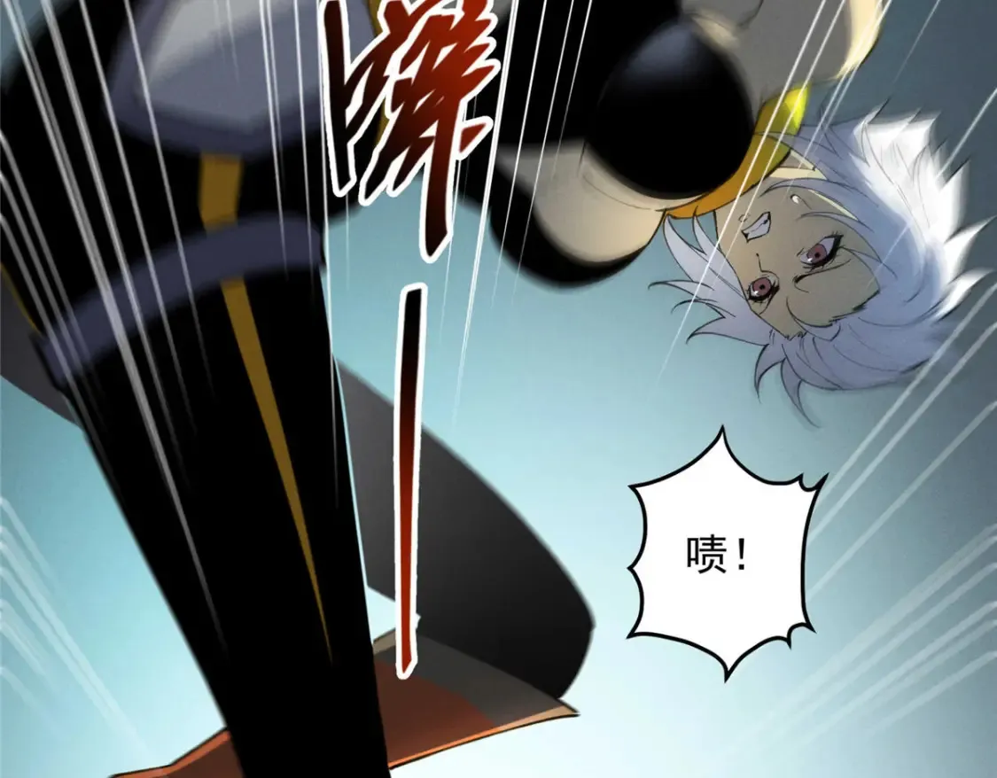 重生之最强剑神全文阅读漫画,76 招募火舞1图