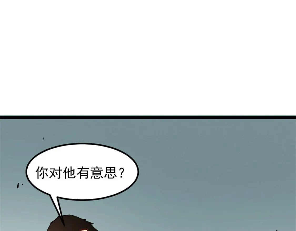 重生之最强剑神全文阅读漫画,46 约战1图